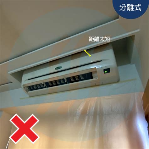 客廳冷氣安裝位置|冷氣室內機最佳的安裝位置為何？